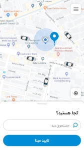 اسکرین شات 1 برنامه آرمش