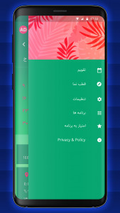 اسکرین شات 5 برنامه تقویم فارسی 1403