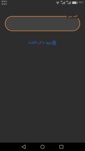اسکرین شات 2 برنامه پلتفرم معاملاتی ارزهای دیجیتال