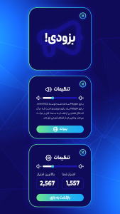 اسکرین شات 2 بازی فرار از چندضلعی