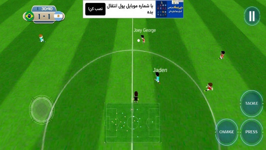 اسکرین شات 8 بازی بازی فوتبال