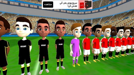 اسکرین شات 7 بازی بازی فوتبال