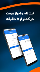 اسکرین شات 4 برنامه ‏‏سرمایکس: خرید و فروش ارز دیجیتال