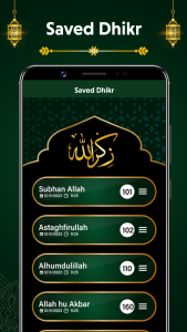 اسکرین شات 3 برنامه Digital Tasbeeh Dhikr Counter