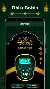 اسکرین شات 4 برنامه Digital Tasbeeh Dhikr Counter
