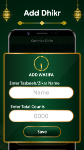 اسکرین شات 5 برنامه Digital Tasbeeh Dhikr Counter