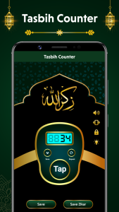 اسکرین شات 1 برنامه Digital Tasbeeh Dhikr Counter