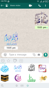 اسکرین شات 4 برنامه Islamic Sticker: WAStickerApps