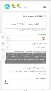 اسکرین شات 2 برنامه کروچینج