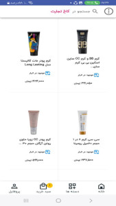 اسکرین شات 2 برنامه ‏‏‏‏‏کاخ تجارت
