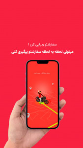 اسکرین شات 3 برنامه ثانیه ها | فروشگاه خرید ویپ و پاد