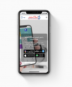 اسکرین شات 4 برنامه آسان آزمایش