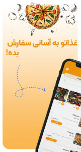 اسکرین شات 4 برنامه اسان جیب