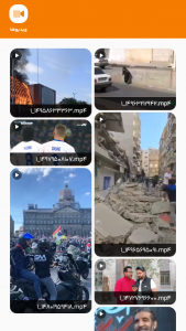 اسکرین شات 4 برنامه ایتا Cleaner