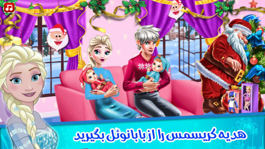 اسکرین شات 5 بازی بازی السا و بچه داری