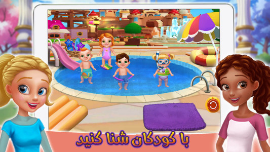 اسکرین شات 4 بازی بازی مهد کودک بازی دخترانه