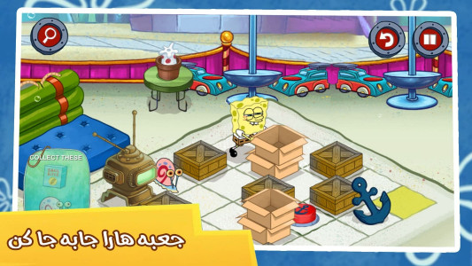 اسکرین شات 3 بازی بازی باب اسفنجی(بگرد و پیدا کن)