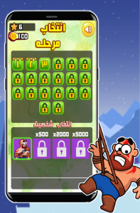 اسکرین شات 2 بازی بازی پل سازی خدای جنگ