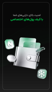 اسکرین شات 5 برنامه ‏‏‏‏‏عصر تتر: مرجع خرید تتر و رمزارز