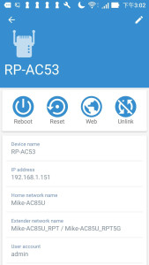 اسکرین شات 3 برنامه ASUS Extender