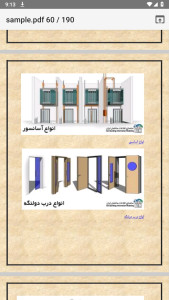 اسکرین شات 12 برنامه لیست لینک دانلود آبجکت تمپلیت اتودسک رویت