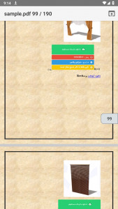اسکرین شات 14 برنامه لیست لینک دانلود آبجکت تمپلیت اتودسک رویت