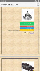 اسکرین شات 21 برنامه لیست لینک دانلود آبجکت تمپلیت اتودسک رویت