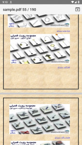 اسکرین شات 23 برنامه لیست لینک دانلود آبجکت تمپلیت اتودسک رویت