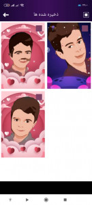 اسکرین شات 3 برنامه عکس کارتونی