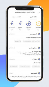 اسکرین شات 1 برنامه زودکس فود