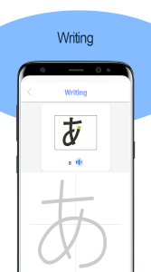 اسکرین شات 1 برنامه Japanese Writing - Awabe