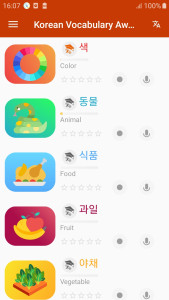 اسکرین شات 1 برنامه Korean 2000 words - Awabe