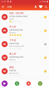 اسکرین شات 3 برنامه Learn Chinese daily - Awabe