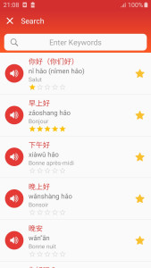 اسکرین شات 8 برنامه Learn Chinese daily - Awabe