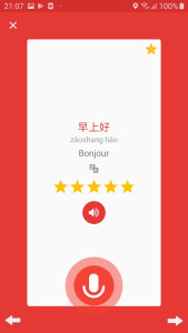 اسکرین شات 2 برنامه Learn Chinese daily - Awabe