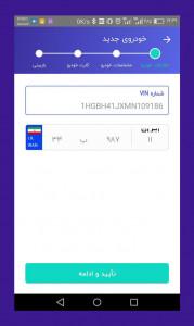 اسکرین شات 2 برنامه آوانس