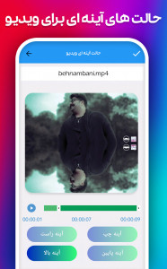 اسکرین شات 3 برنامه ویرایشگر فیلم
