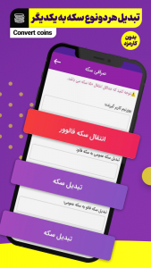 اسکرین شات 5 برنامه فالو آپ | افزایش فالوئر و لایک اینستاگرام