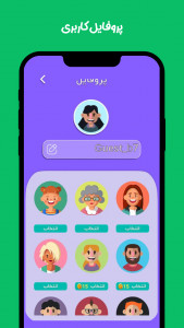 اسکرین شات 4 بازی ‏‏‏‏‏‏‏‏بازی پانتومیم | ادابازی دورهمی