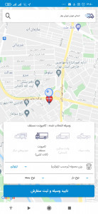 اسکرین شات 2 برنامه اثاث کشی(باربری و حمل ونقل کالا)