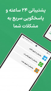 اسکرین شات 6 برنامه ‏‏‏‏فالوور و لایک و ممبر باکیفیت | فالوچی