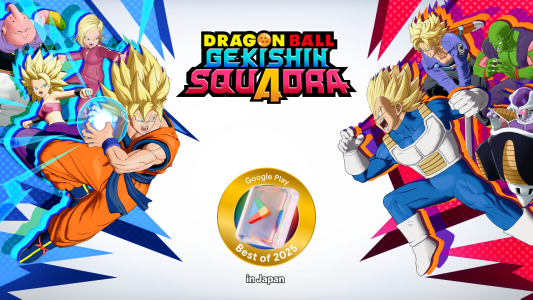 اسکرین شات 1 بازی DRAGON BALL GEKISHIN SQUADRA