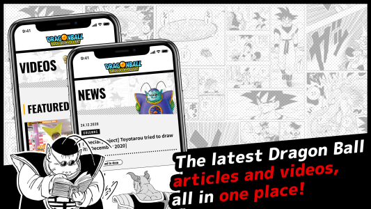 اسکرین شات 6 برنامه Dragon Ball Official Site App