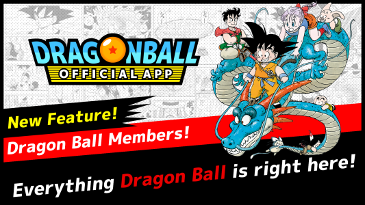 اسکرین شات 1 برنامه Dragon Ball Official Site App