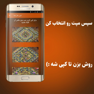 اسکرین شات 2 برنامه کلش مپس (۲۰۲۱)