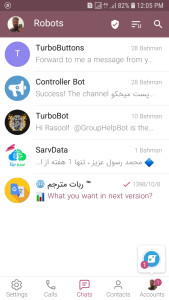 اسکرین شات 1 برنامه توربوتل (تلگرام پیشرفته)