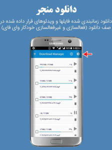 اسکرین شات 14 برنامه توربوتل (تلگرام پیشرفته)