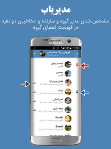 اسکرین شات 7 برنامه توربوتل (تلگرام پیشرفته)