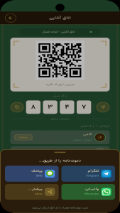 اسکرین شات 3 بازی ‏برگ‌باز