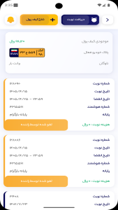 اسکرین شات 3 برنامه بارگرام | نسخه رانندگان